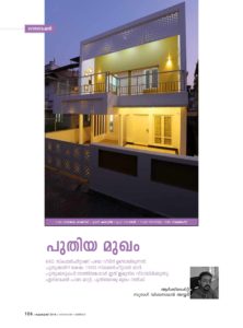 eminence architects in media